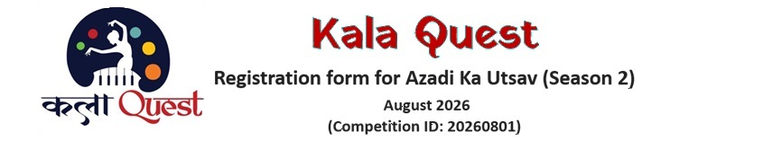 Kala Quest 2026